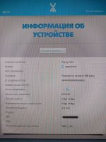 Лот: 25397862. Фото: 3. YOTA роутер 4g. Компьютеры, оргтехника, канцтовары