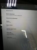 Лот: 12604919. Фото: 6. Планшет Dexp противоударный, водонепроницаемый