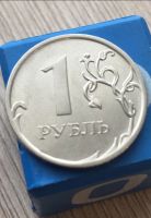 Лот: 14960036. Фото: 2. Монета 1 Рубль брак. Монеты