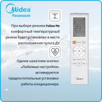 Лот: 20261770. Фото: 6. Настенная сплит-система Midea...