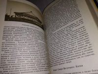 Лот: 17130520. Фото: 14. Кузнецов Ю., Навлицкая Г. , Сырицын...