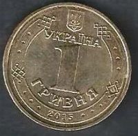 Лот: 7927042. Фото: 2. 1 гривна 2015 года "70 лет Победы... Монеты