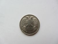 Лот: 5112093. Фото: 2. 20 рублей 1992 СПМД _ ЛМД (ГКЧП... Монеты