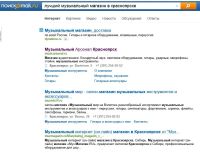 Лот: 3653972. Фото: 10. Магазин "Музыкальный Арсенал...