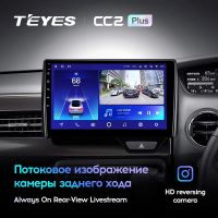 Лот: 21427083. Фото: 3. Штатная магнитола Teyes CC2 Plus... Авто, мото, водный транспорт