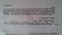 Лот: 8772004. Фото: 4. "Полная энциклопедия мировых гаданий...