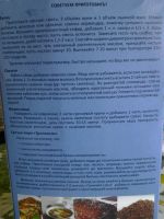 Лот: 10204542. Фото: 2. Льняная мука 300г (отличный сорбент... Продукты