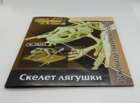 Лот: 11011657. Фото: 3. Наглядное пособие Science Time... Дети растут