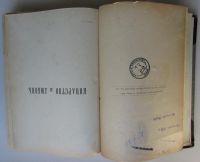Лот: 24296259. Фото: 5. Собрание сочинений Шиллера в переводе...