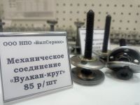 Лот: 13396135. Фото: 7. Механическая стыковка конвейерных...