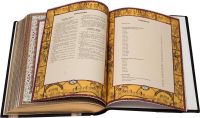 Лот: 14756821. Фото: 6. Конфуций - Афоризмы мудрости...