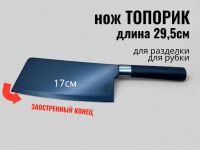 Лот: 25794826. Фото: 5. Набор кухонных ножей из нержавеющей...