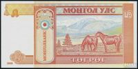 Лот: 9150559. Фото: 2. Монголия 5 тугриков 2008 г. UNC... Банкноты