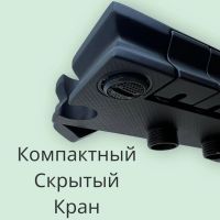 Лот: 25795941. Фото: 9. СМЕСИТЕЛЬ ДЛЯ ВАННОЙ С ТРОПИЧЕСКИМ...