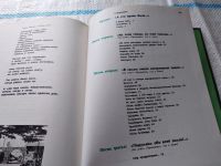 Лот: 18682924. Фото: 5. Неруда П. Я буду жить….В книгу...