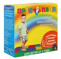 Лот: 14772989. Фото: 2. Коврик массажный для лечения и... Дети растут