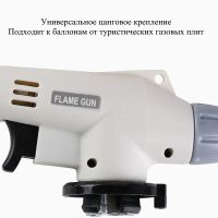 Лот: 20518266. Фото: 5. Горелка газовая с пьезоподжигом...