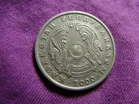Лот: 4979105. Фото: 2. 50 тенге 2000, Казахстан. Монеты