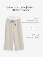 Лот: 25209578. Фото: 4. Брюки детские HAPPY BABBY, Бежевый. Красноярск