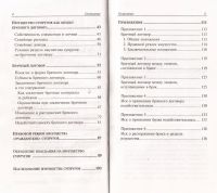 Лот: 12124211. Фото: 3. Вещикова Ирина, Карасева Валентина... Литература, книги