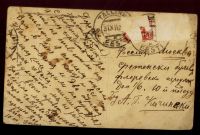 Лот: 16728759. Фото: 2. Старинная видовая открытка . Таллин... Открытки, билеты и др.