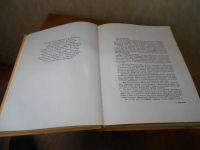 Лот: 11599368. Фото: 2. Книга Альбом Москва 80. 22-е олимпийские... Антиквариат