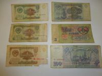 Лот: 6355542. Фото: 2. Банкноты из СССР-1,3,5,100 руб... Банкноты
