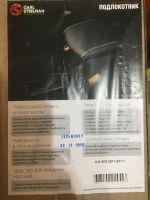 Лот: 17533703. Фото: 7. Подлокотник KIA RIO 2011 - 2017г...