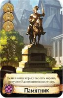 Лот: 11578886. Фото: 8. Настольная игра Цитадели Делюкс