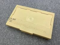 Лот: 25848266. Фото: 3. 5 Винтажных Аудиокассет для записи... Бытовая техника