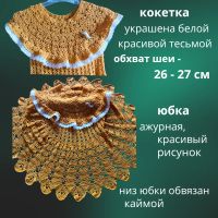 Лот: 25125354. Фото: 3. Детское вязанное платье, ручная... Ручная работа