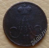 Лот: 686658. Фото: 2. Денежка 1857г ЕМ (#124). Монеты