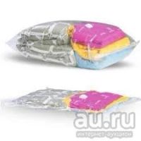 Лот: 16866932. Фото: 6. Вакуумный пакет с клапаном, 80х60...