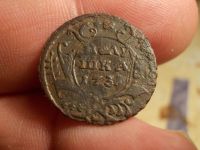 Лот: 15854154. Фото: 3. Великолепная полушечка 1731 года... Коллекционирование, моделизм