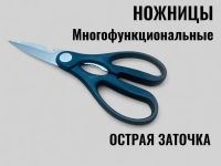 Лот: 25794826. Фото: 4. Набор кухонных ножей из нержавеющей...