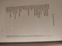 Лот: 16258039. Фото: 2. чехов скучная история. Литература, книги