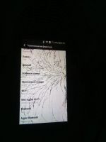 Лот: 17671761. Фото: 2. Htc one x+ 64гиг. Смартфоны, связь, навигация