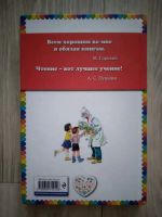 Лот: 19669805. Фото: 2. Корней Чуковский "Доктор Айболит... Детям и родителям