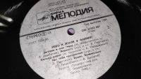 Лот: 25810704. Фото: 9. " Небо и земля " большая виниловая...