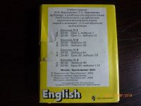 Лот: 11890171. Фото: 2. Аудиокурс "English" 2 класс