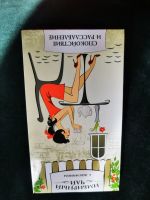 Лот: 15830893. Фото: 4. Имбирный чай