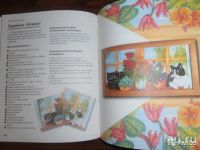 Лот: 8713741. Фото: 4. Книга " Вышивка по декупаду "