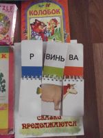 Лот: 9201423. Фото: 5. Книги, пазлы. Не делайте необдуманных...