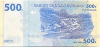 Лот: 2404827. Фото: 2. 500 франков. Республика Конго... Банкноты