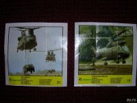 Лот: 8788164. Фото: 2. Вкладыши от жвачек. Открытки, билеты и др.