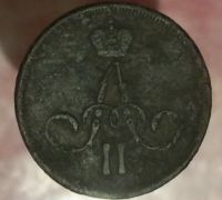 Лот: 6673984. Фото: 2. Копейка 1960 год. Монеты