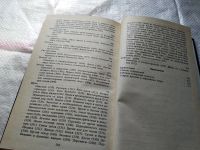 Лот: 16668272. Фото: 17. Oz. Рыбы России (к-кт из 2 книг...