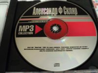 Лот: 17054047. Фото: 2. cd-mp3 Александр Ф Скляр. Коллекционирование, моделизм