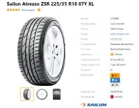 Лот: 20076692. Фото: 2. шины 225/35 R18 Sailun Atrezzo... Шины, Диски