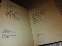 Лот: 14713456. Фото: 2. Анастази А., Психологическое тестирование... Общественные и гуманитарные науки